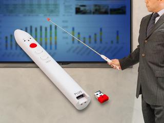 【新製品】指示棒にプレゼンテーション機能を搭載