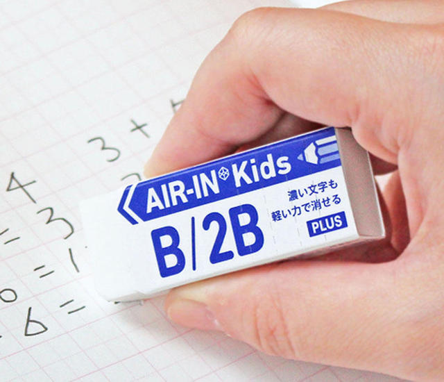 新製品 新開発樹脂で濃い文字も軽い力で消せる 小学生用消しゴム エアインキッズ