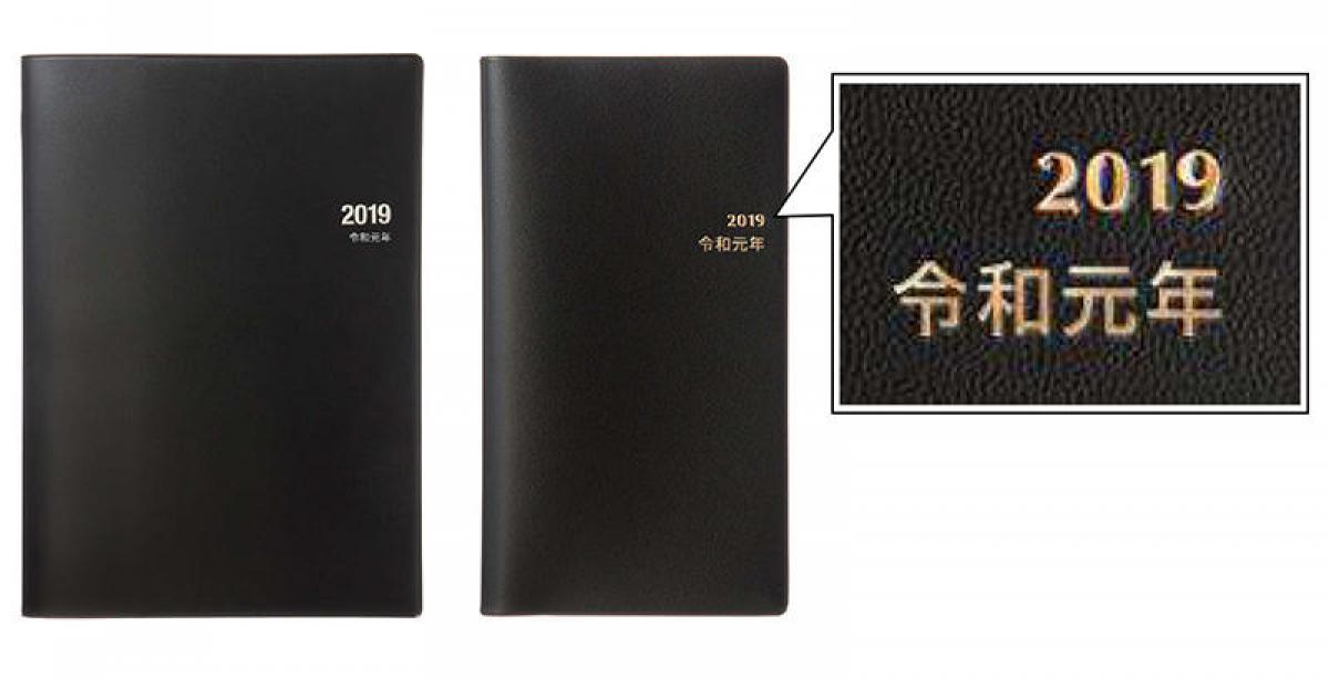 nolty 2019手帳 発売日