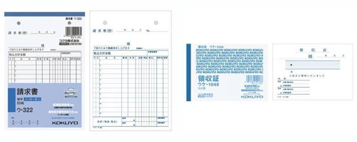 ニュース】消費税軽減税率制度とインボイス制度に対応、コクヨが伝票・帳票をリニューアル｜