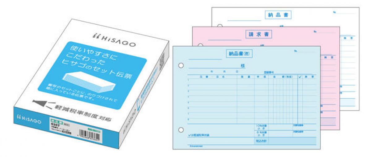 TB CIDD52 指定伝票 12：PC＆家電《CaravanYU 店》 - パソコン・周辺機器