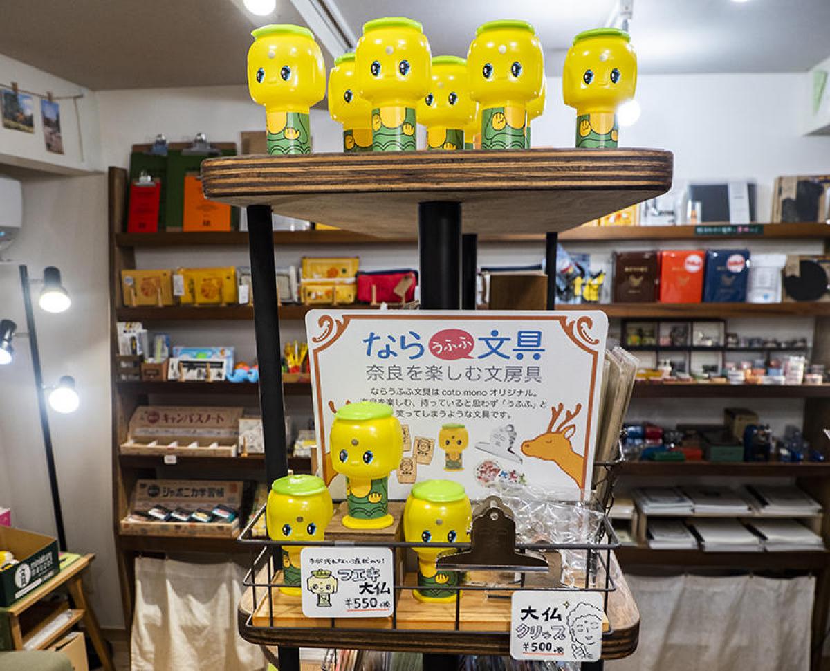 コレ注目 奈良の文具 雑貨店 Coto Mono の うふふ なオリジナル文房具