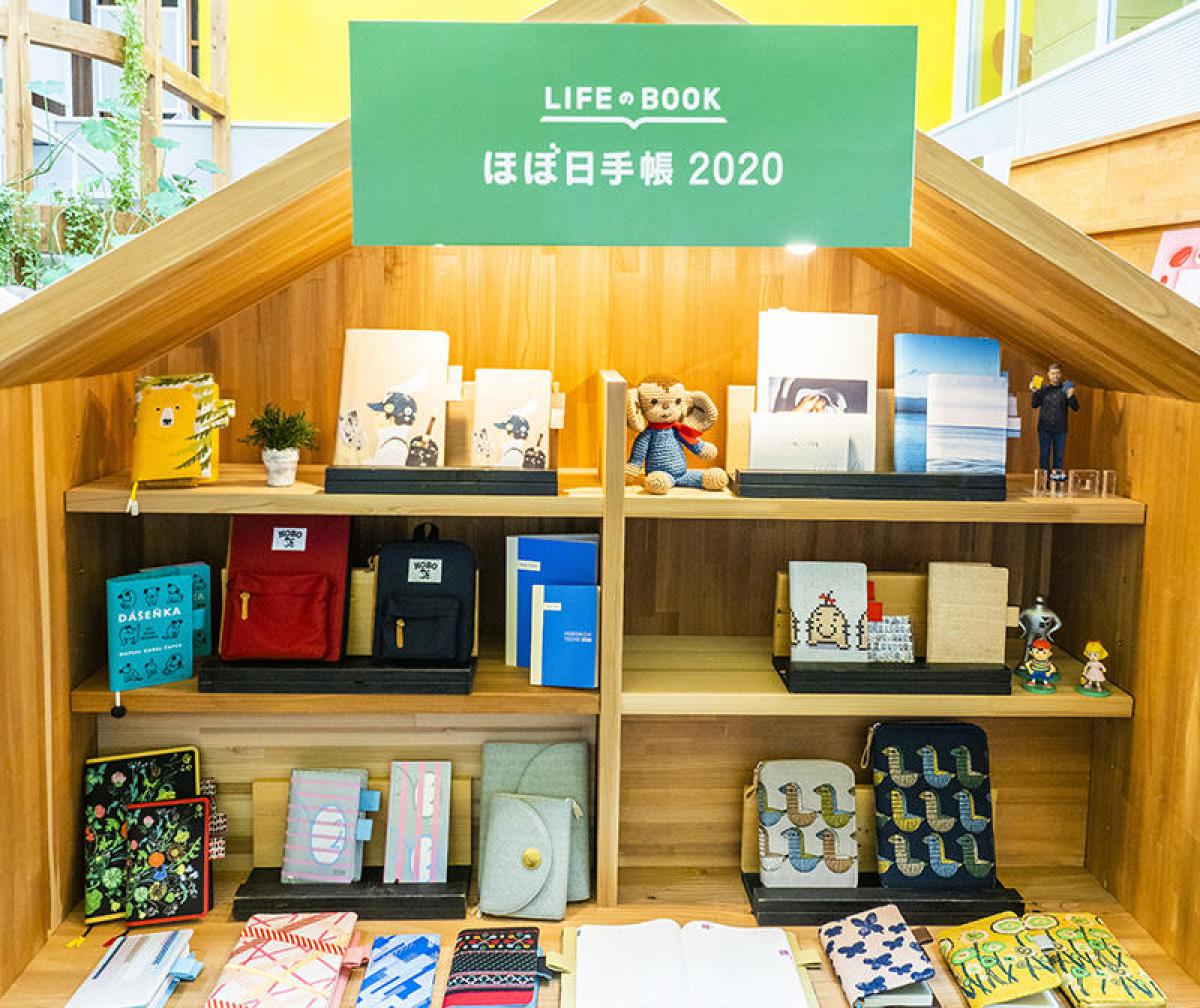 新製品】「ほぼ日手帳2020」発売、月間ノート手帳が新登場｜