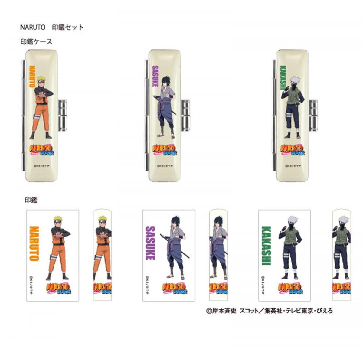 新製品 Naruto Boruto のミニスタンプ 印鑑セットを新発売