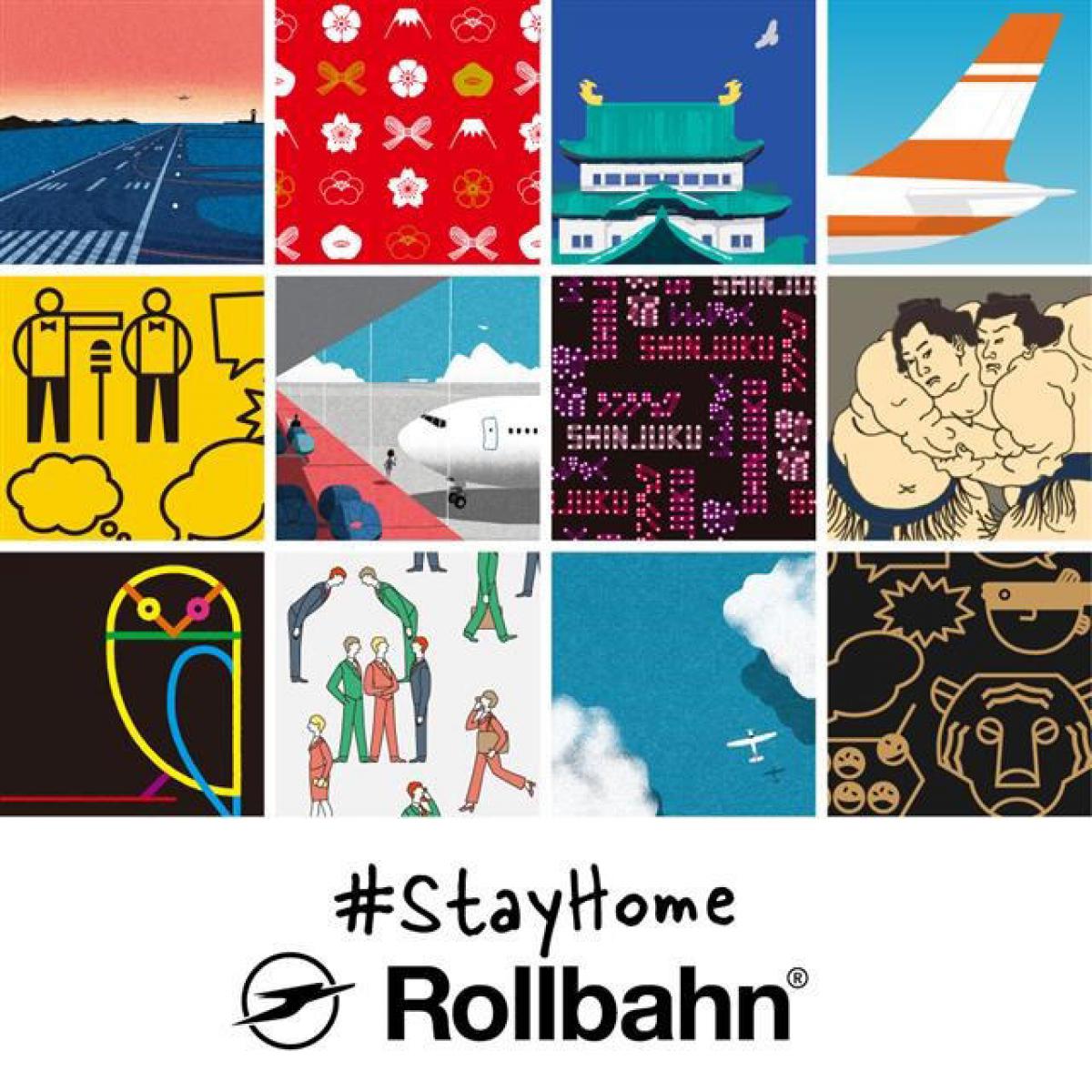 ニュース 店舗限定ロルバーンをオンラインショップで販売 特別企画 Stayhome Rollbahn