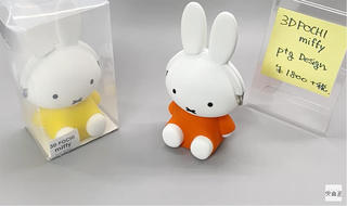 【連載】文具王の動画解説 #334 p+g design「3DPOCHI miffy」