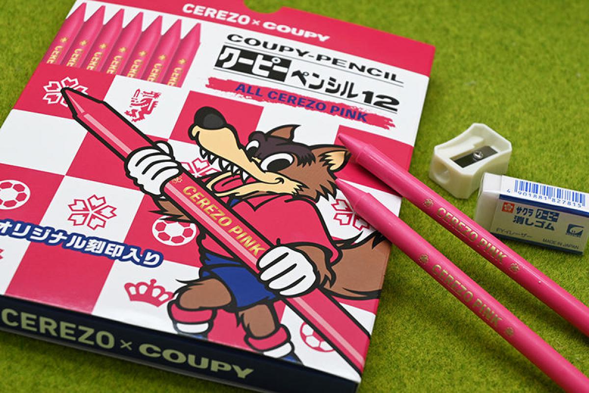 新製品 全部セレッソピンク Cerezo Coupy クーピーペンシル 12本セット 新登場