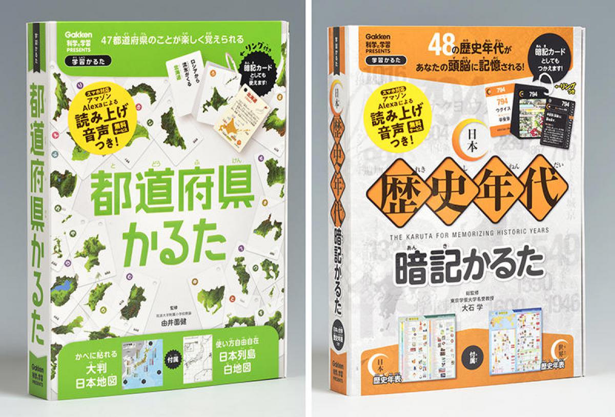 ニュース】遊びながら学べるかるたシリーズがパワーアップ！｜