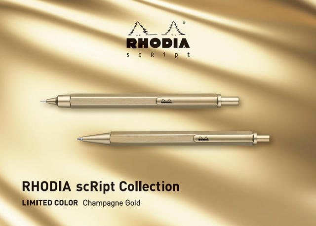 新製品】ロディアの筆記具「scRipt」今回の限定色はシャンパンゴールド｜