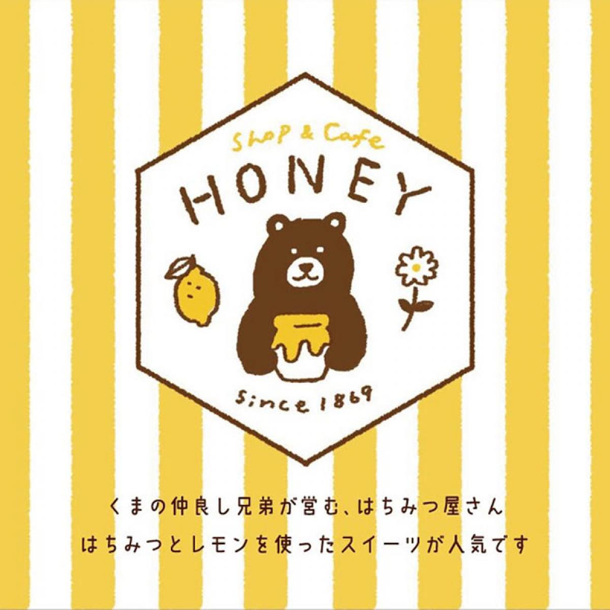 新製品】「檸檬書店」の新ラインアップ「Shop & Cafe HONEY」｜