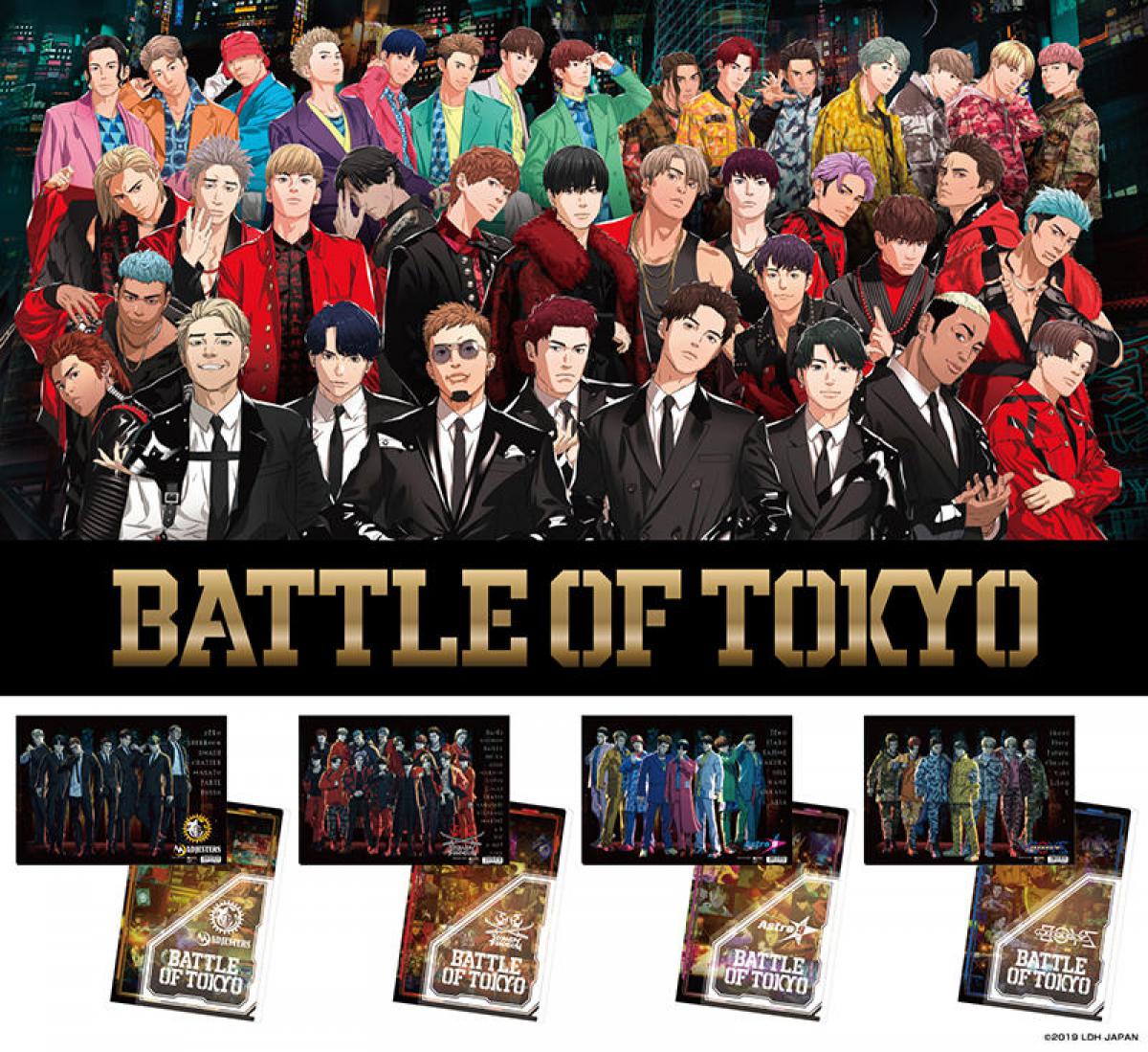 battle of tokyo 38枚セット 手間どっ