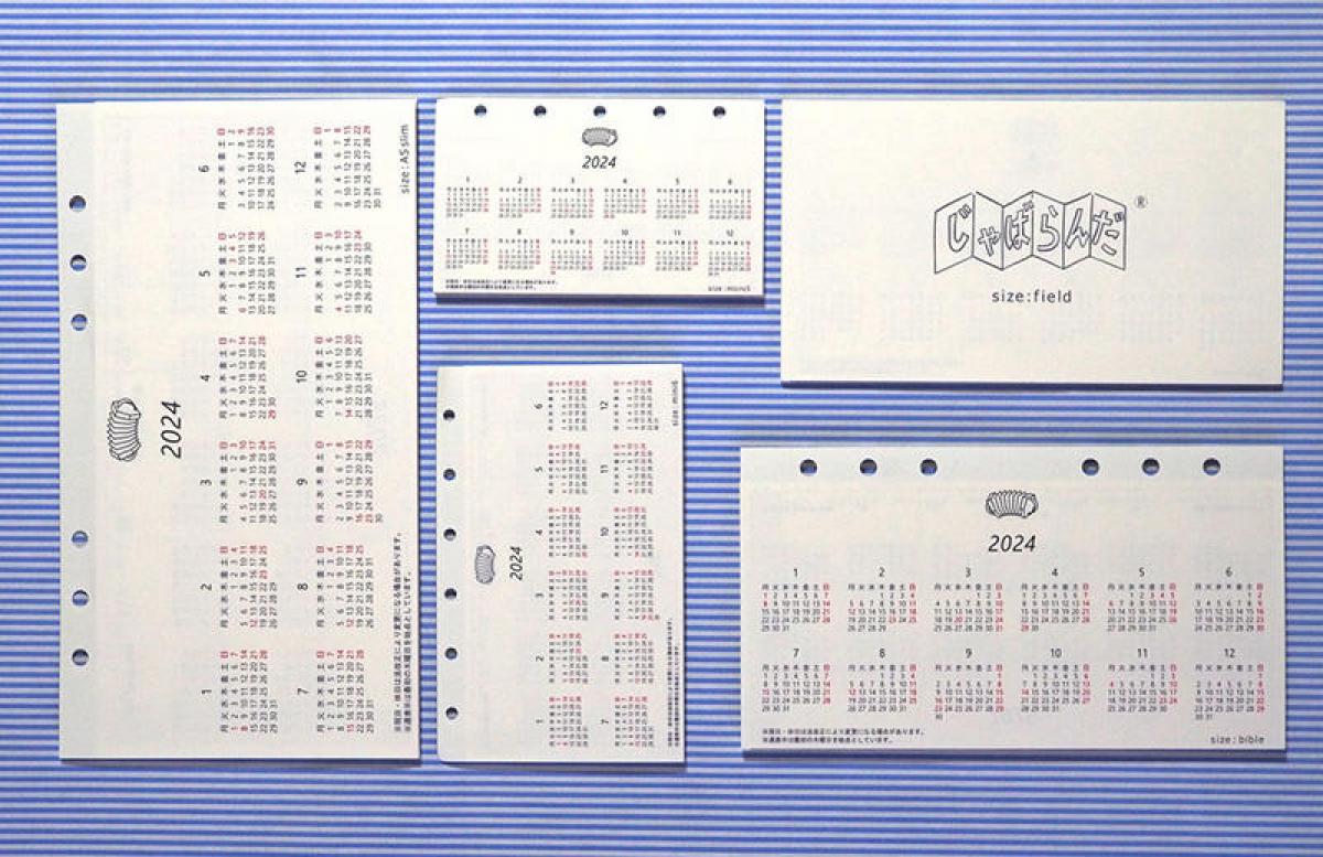 【新製品】じゃばら型システム手帳リフィル「じゃばらんだ」2024年版登場｜