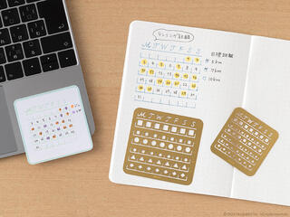【新製品】月間カレンダーを簡単きれいに書ける「カレンダーテンプレート」