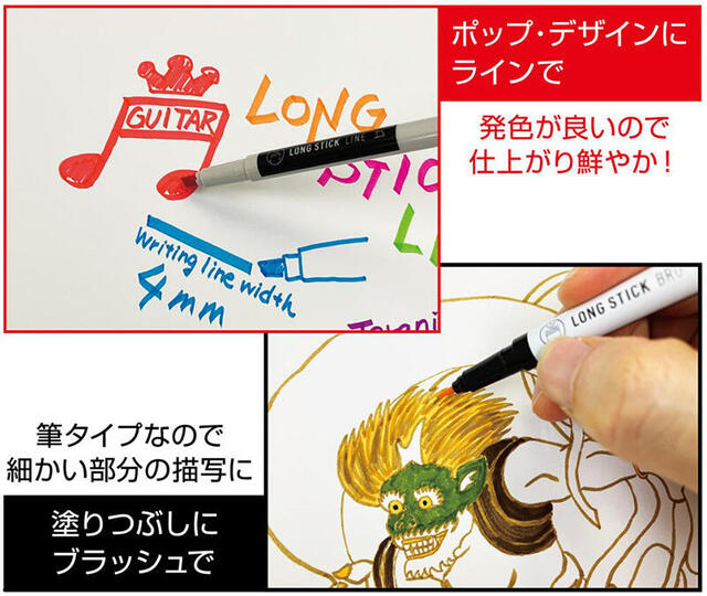 新製品】ロングセラー「ラッション」から細字のツインタイプが登場｜