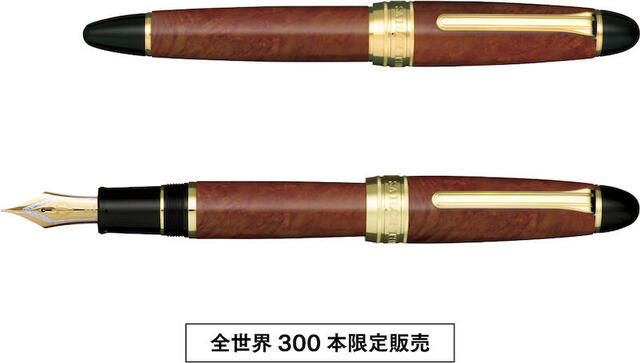 【新製品】"木の宝石"と呼ばれる素材を使った21金万年筆