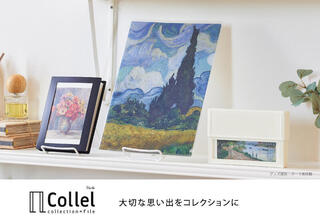 【新製品】美術館・観劇の大切な思い出を自分だけのコレクションにできる「Collel（コレル）」シリーズ