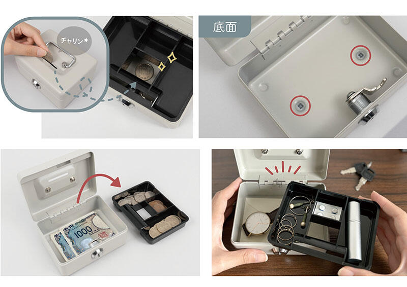 新製品】無人販売や募金箱などに使えるミニ金庫型の「料金箱」｜