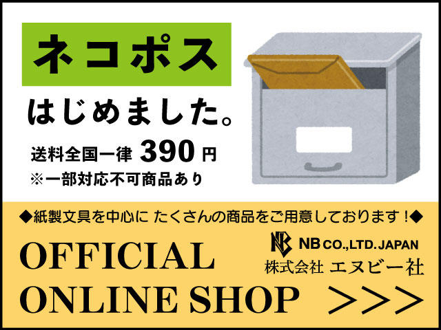 新製品】「ILMILY」第3弾発売、こすると筆跡の色が変わるペンを展開｜